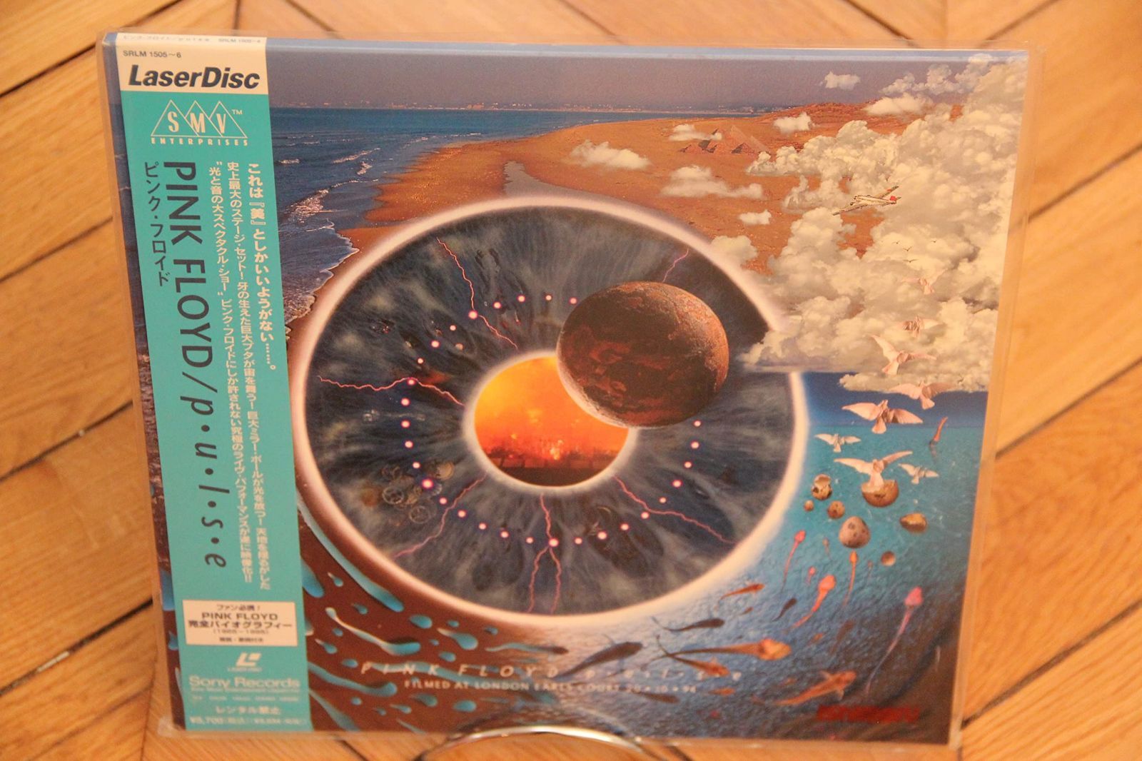 P・U・L・S・E [Laser Disc]