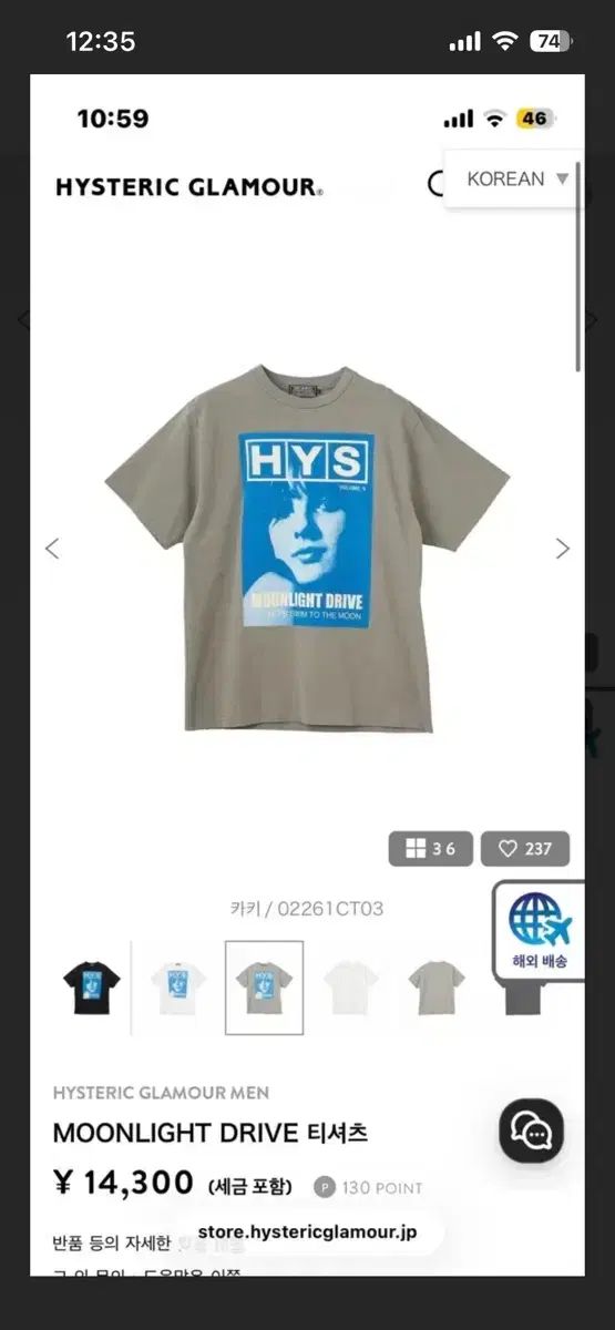 HYSTERIC GLAMOUR ヒステリックグラマー 半袖 Tシャツ カーキ
