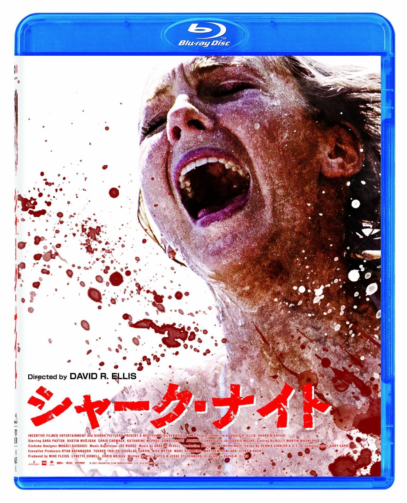 シャーク・ナイト (Blu-ray Disc)