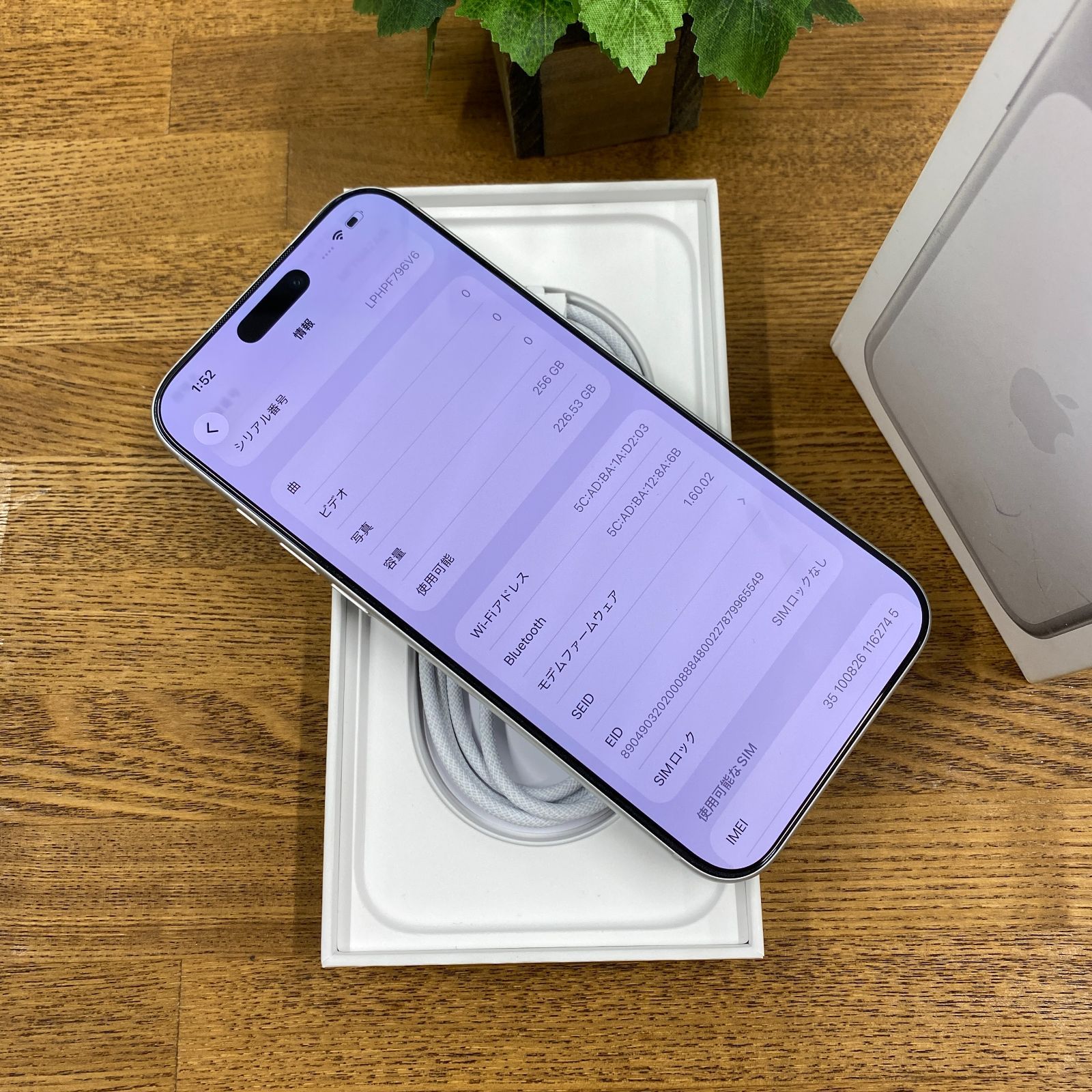 iPhone 17ProMax 256GB シルバー SIMフリー - メルカリ