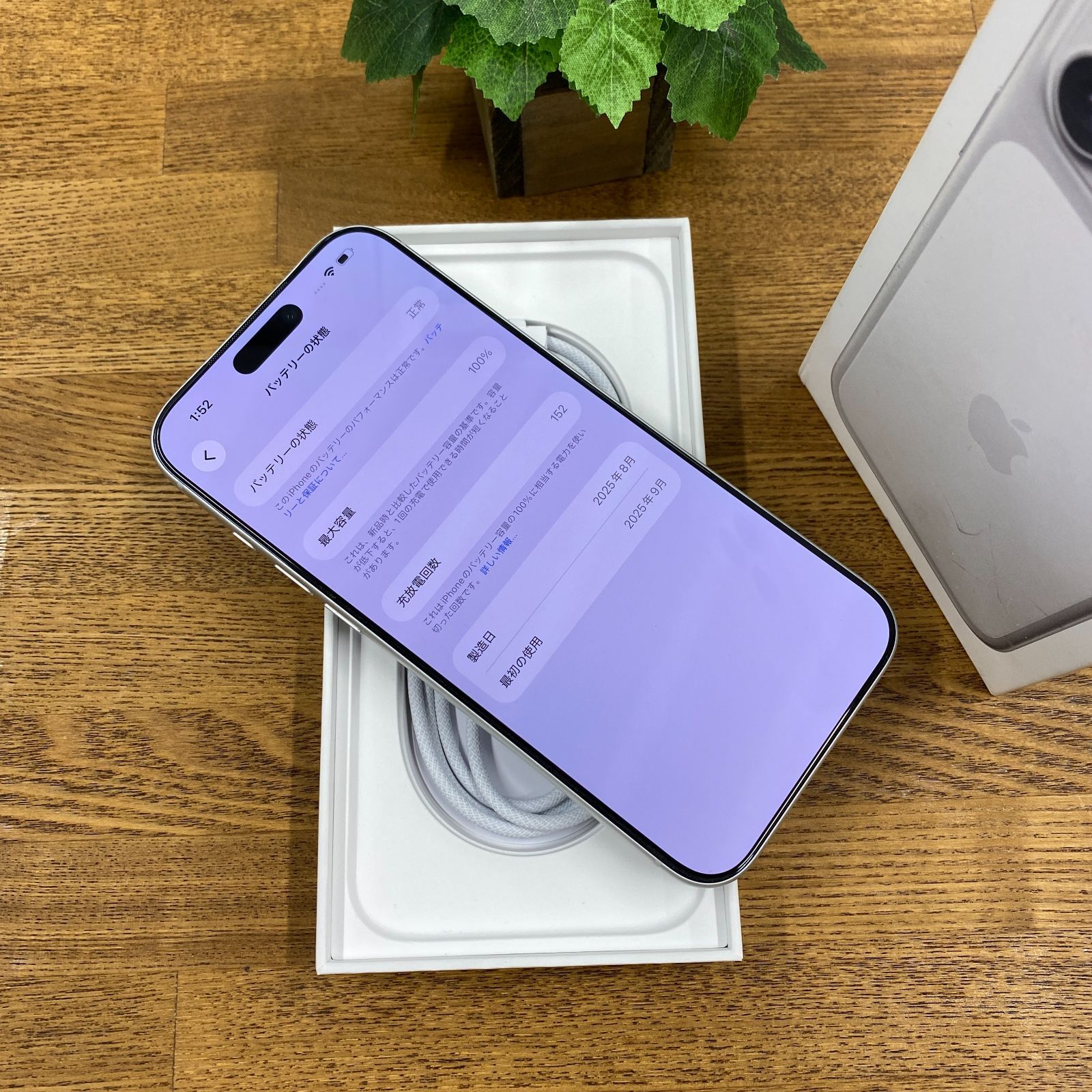 iPhone 17ProMax 256GB シルバー SIMフリー - メルカリ