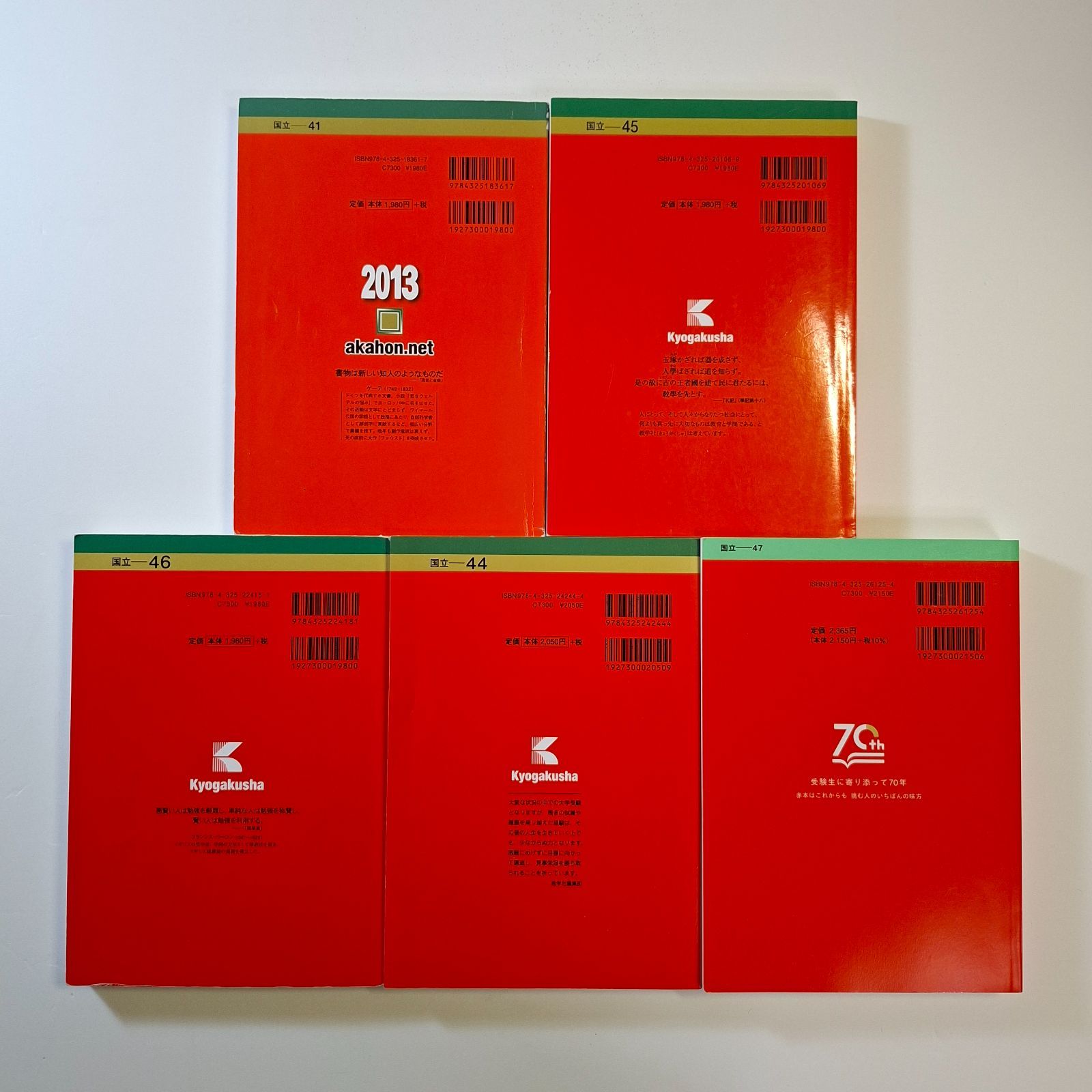 電気通信大学 2022年版 書き込みなし ーカテゴリ本 【公式通販】