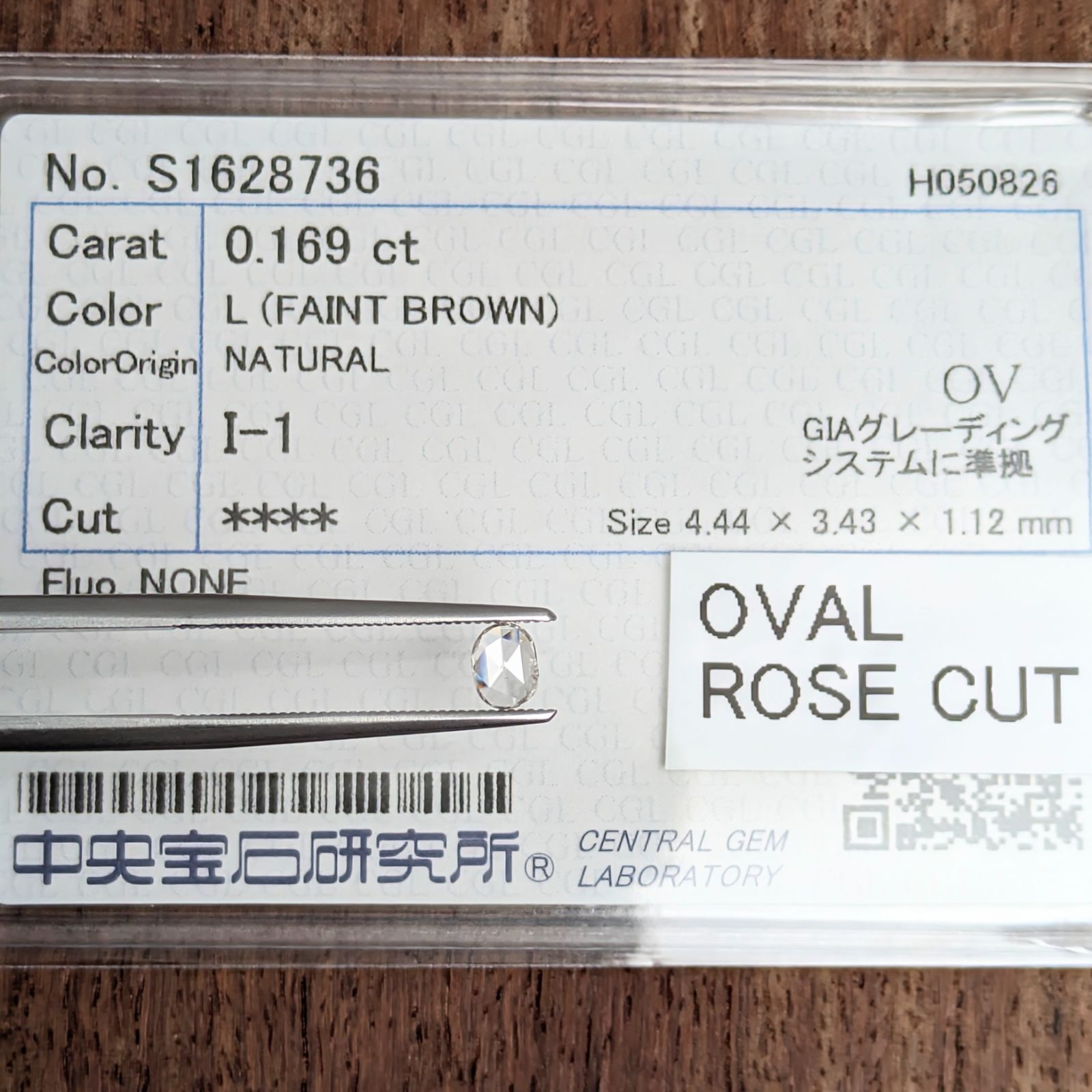 オーバルローズカットダイヤルース【0.169ct】 PRO208871 7,252円