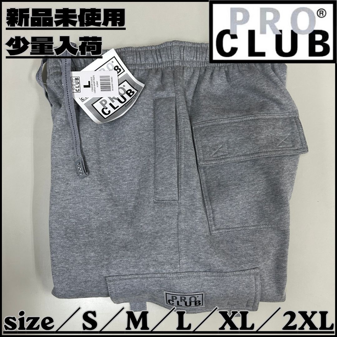 【新作】【PROCLUB／プロクラブ・カーゴショーツ（グレー）】ストリートファッション HIPHOP ラッパー LA チカーノ シティコーデ キング スウェットパンツ ハーフパンツ S M L XL 2XL ユニセックス 新品未使用 少量入荷 167