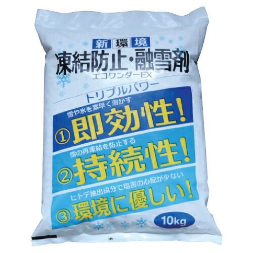 凍結防止・融雪剤(10kg)14292107【高森コーキ】