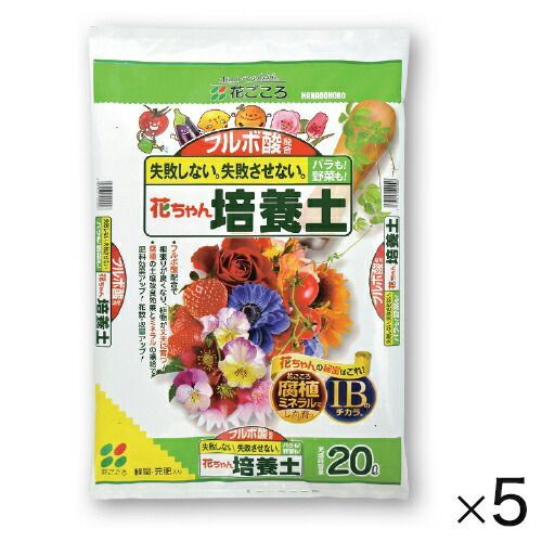 花ちゃん培養土　２０Ｌ（５袋）150709【花ごころ】