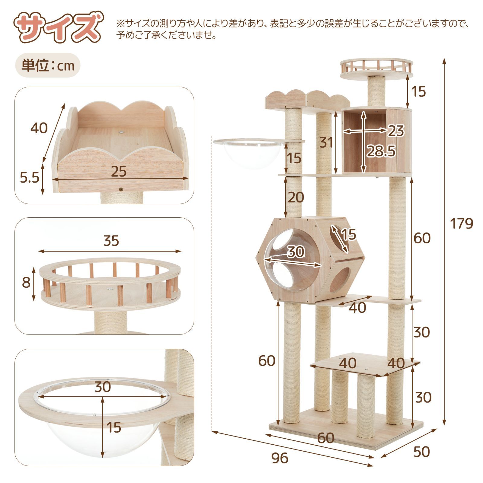猫タワー 木製 高さ179cm 展望台2つ 宇宙船ハウス 円筒形隠れ家