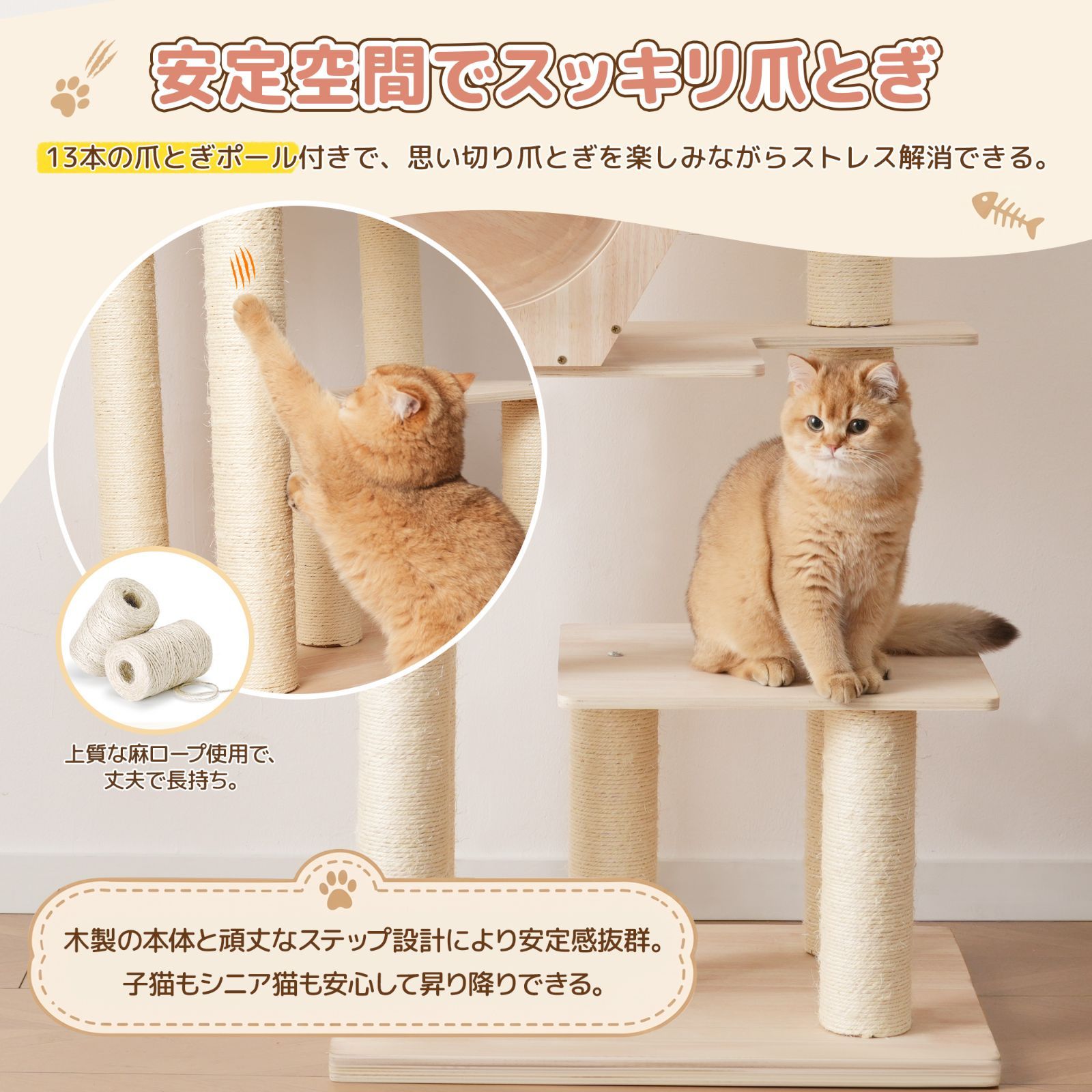 猫タワー 木製 高さ179cm 展望台2つ 宇宙船 円筒形隠れ家 爪とぎポール 猫タワー 木製 高さ179cm 展望台2つ 宇宙船ハウス 円筒形隠れ家