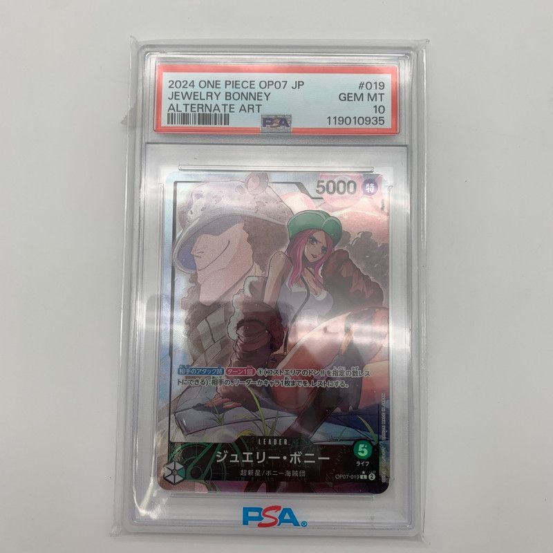 【中古美品】 ワンピースカード ジュエリー・ボニー OP07-019L★ PSA10 【073-260609-sy-14-oto】