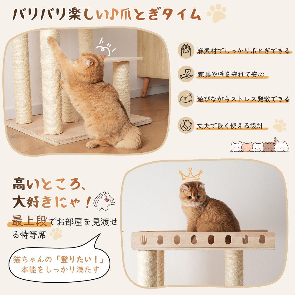キャットタワー 猫タワー 木製 高さ171.5cm 宇宙船型ハウス 隠れ家2つ