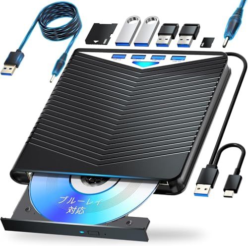 ブルーレイドライブ外付け USB-A/TypeC対応 再生/読み込み/書き込み/焼き対応 BD/CD/DVDプレーヤー ポータブル Blu-ray ドライブ Windows/Mac対応 外付けブルーレイドライブ 120cm給電ケーブル付き（black）Ju