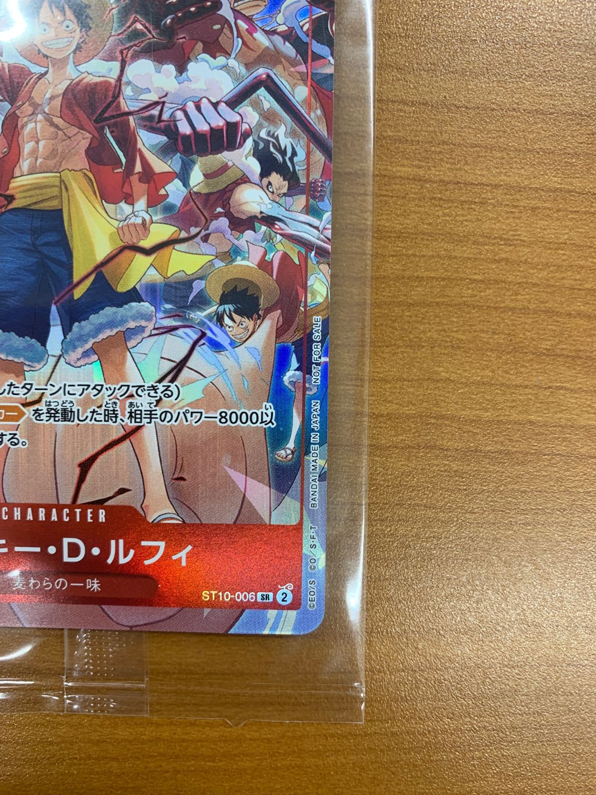 未開封 モンキー・D・ルフィ ST10-006 SR DAY