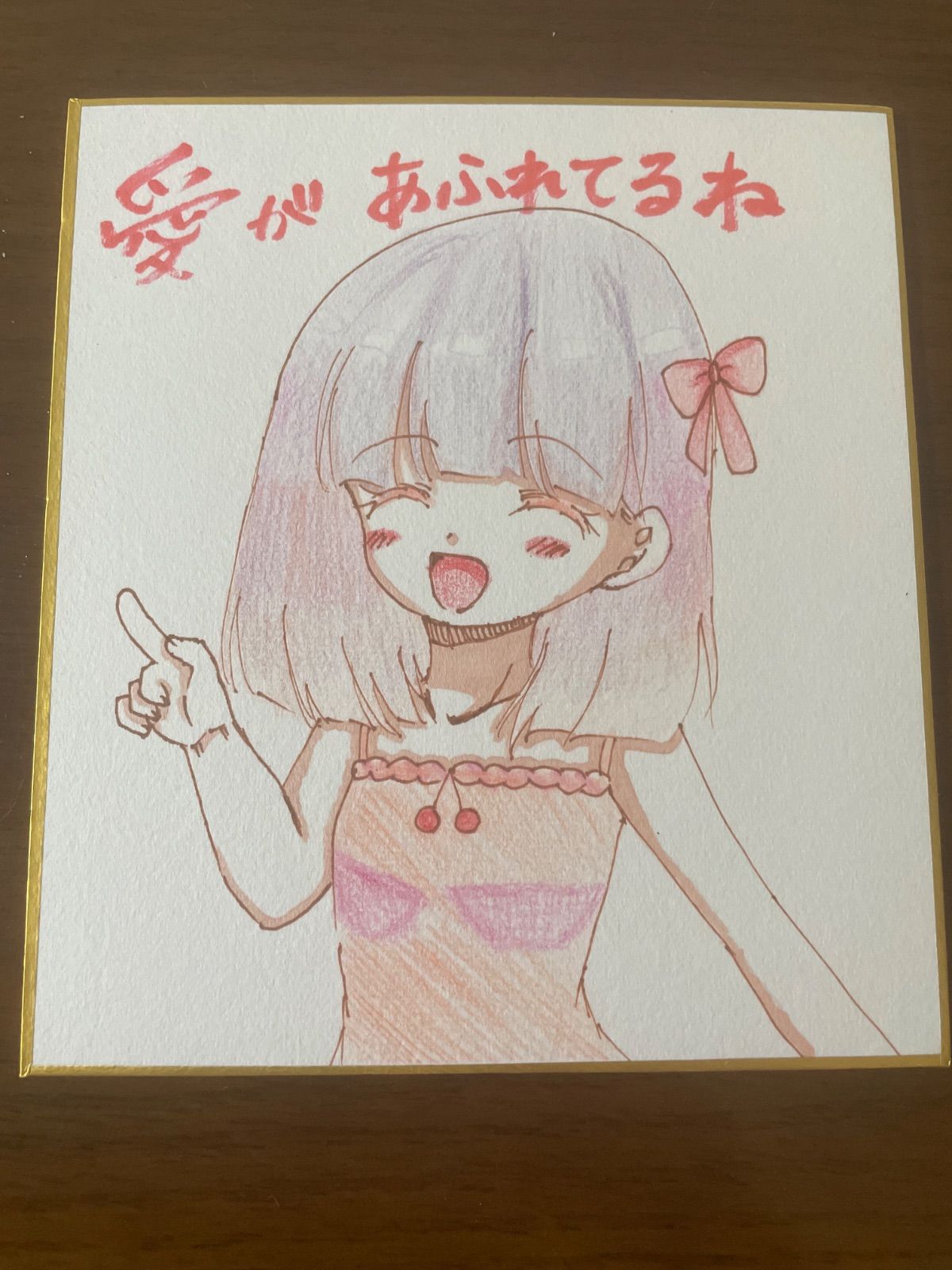手描きイラスト03　愛があふれてるね