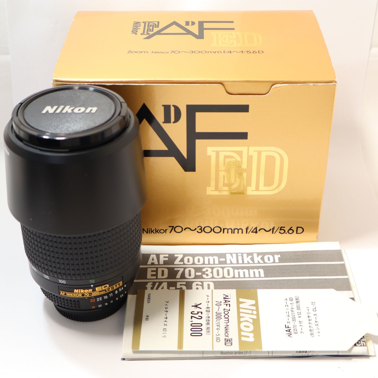 Nikon F AF ED Zoom-Nikkor 70-300mm F4-5.6D 美品 オートフォーカス カメラレンズ