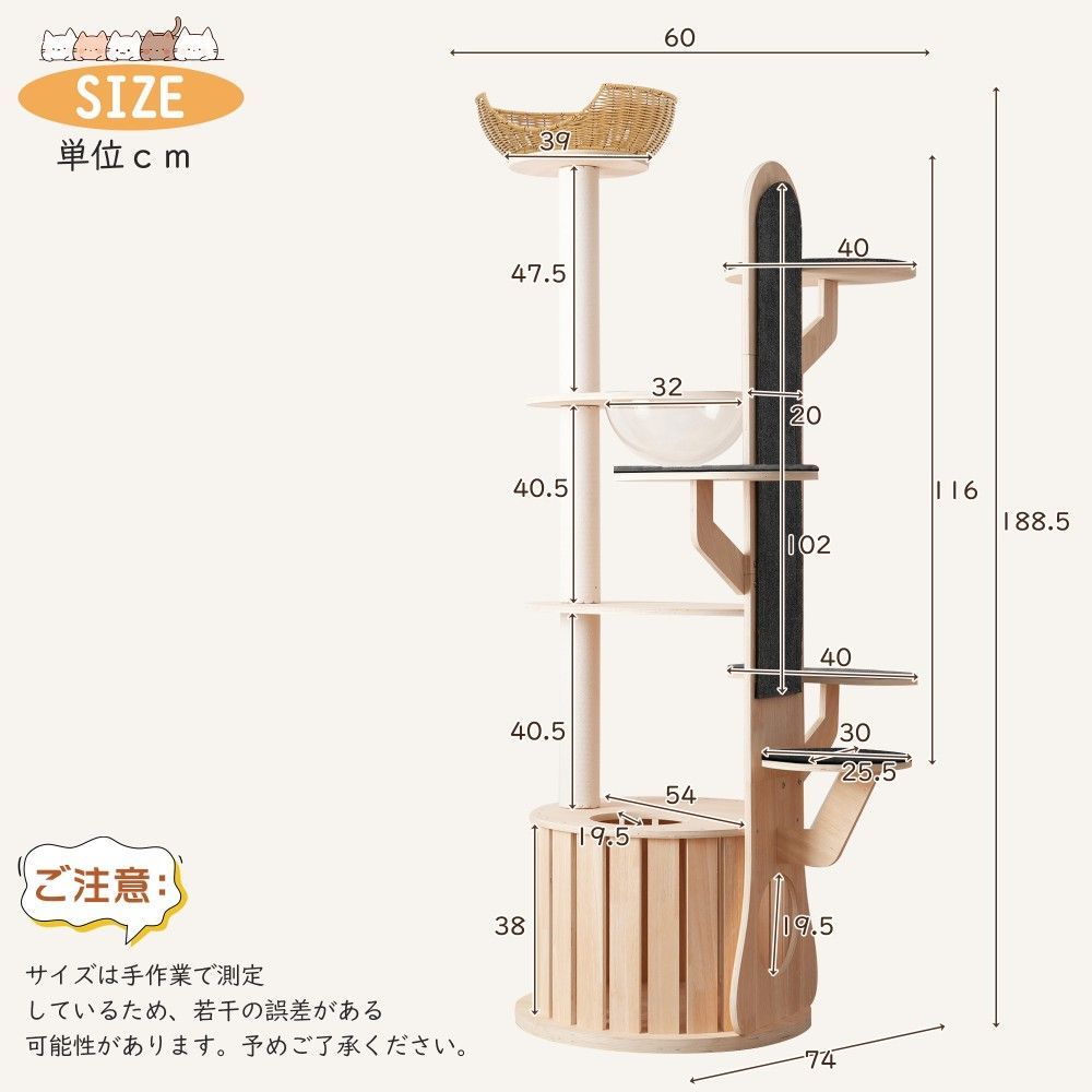 全品5%引クーポン！9/22まで】キャットタワー 据え置き型 猫タワー