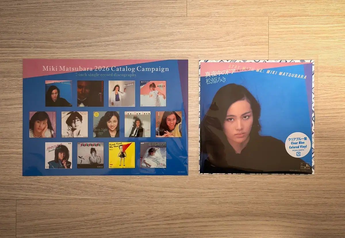 未使用新品) マツバラ ミッキー Stay with me 7 インチシングル LP 記録