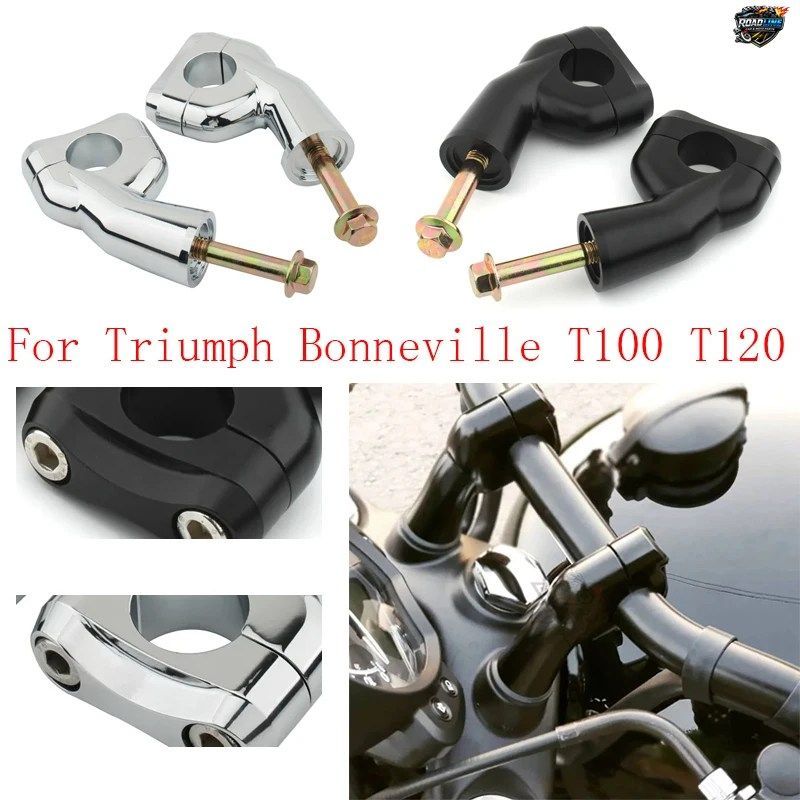 トライアンフ T100 T120 用モーターサイクルアクセサリー ハンドルバーライザークランプアダプター スピードツイン ブラック ハンドルバー