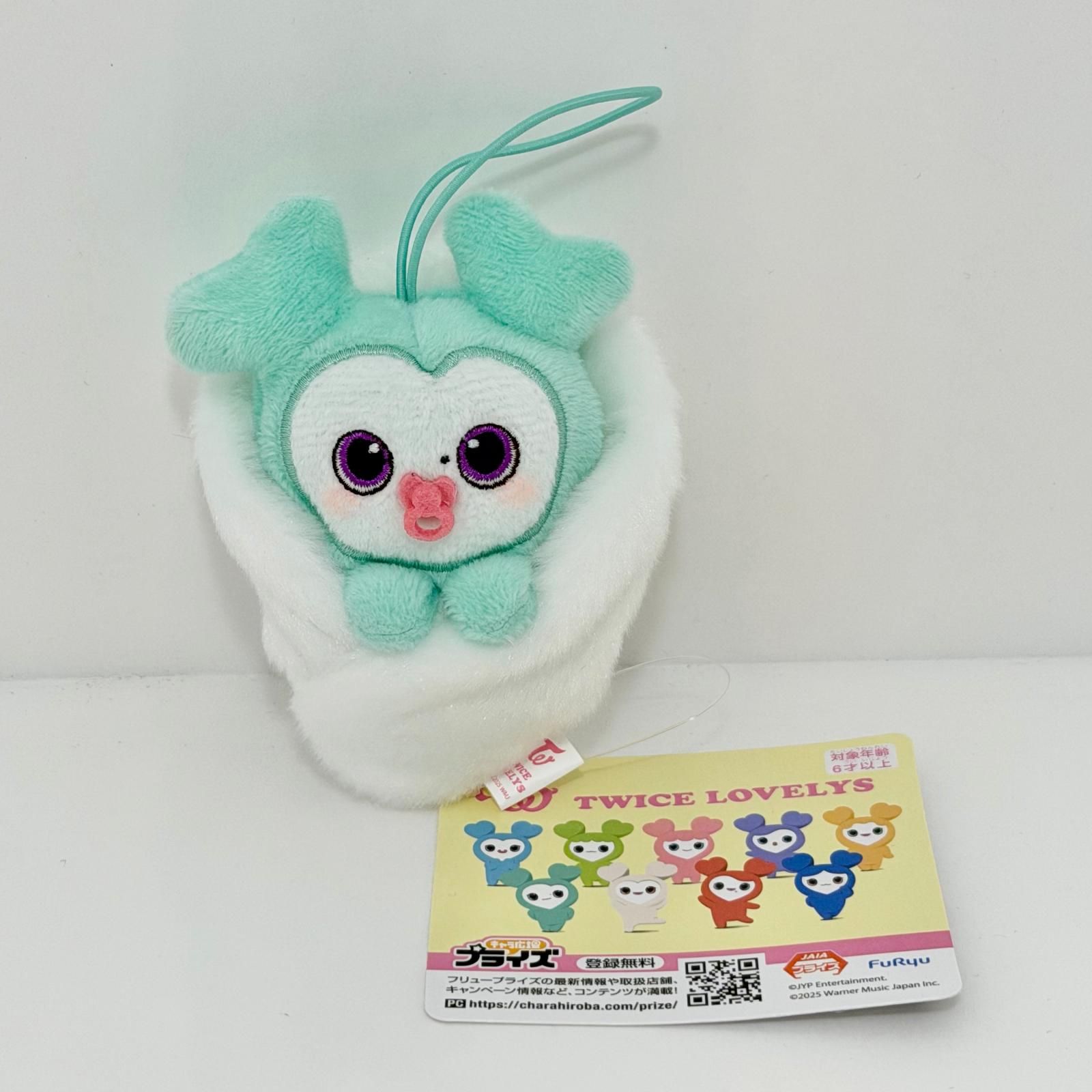 TWICE LOVELYS ミナ ミブリー おくるみマスコット 2個セット 尾張小牧店】 TWICE LOVELYS ミナ おくるみマスコット 【353】 - メルカリ