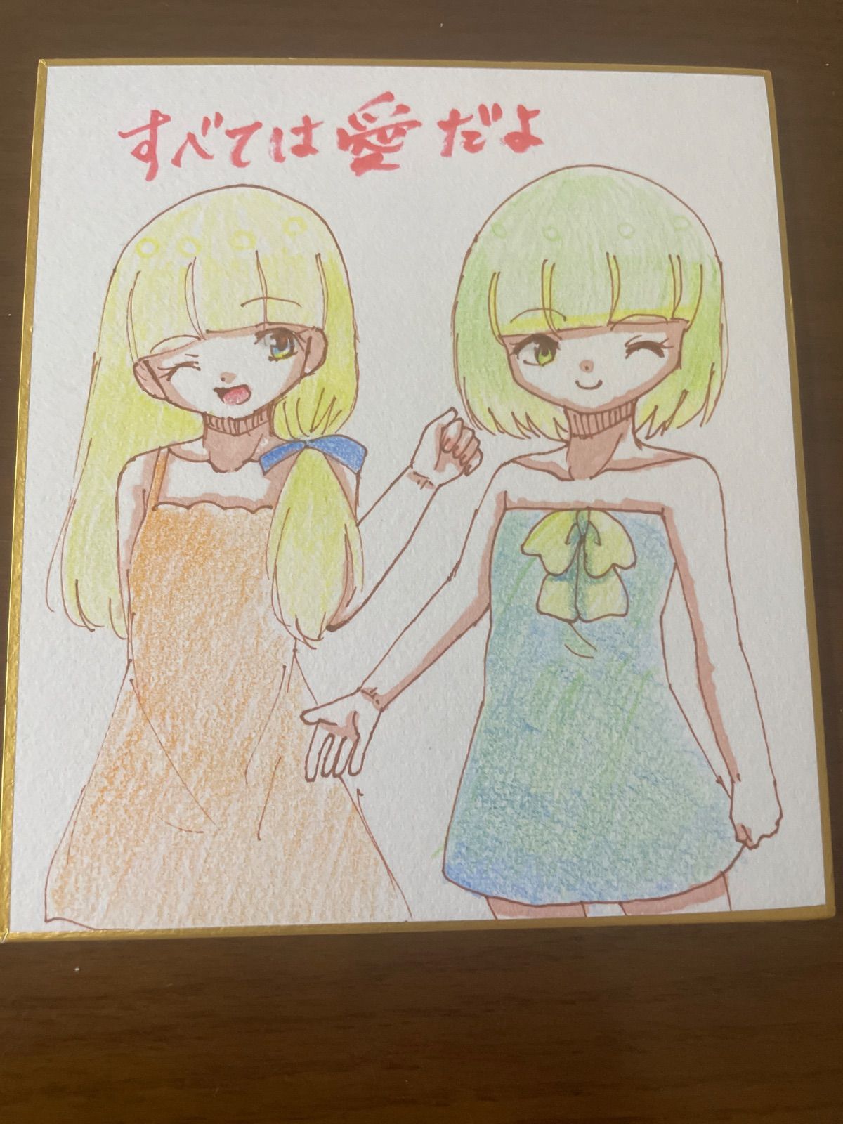 手描きイラスト04 すべては愛だよ 24,420円