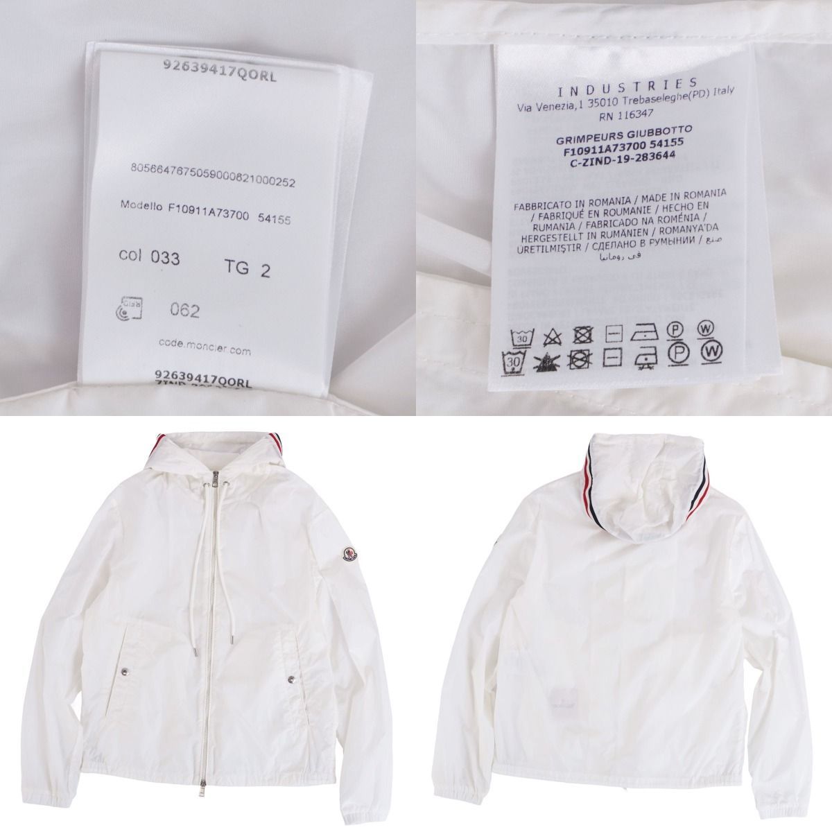 美品 モンクレール MONCLER ジャケット ブルゾン GRIMPEURS パ - メルカリ