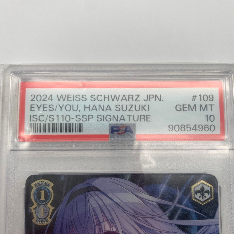 中古美品】 ヴァイスシュヴァルツ Eyes On You 鈴木羽那 サイン入 ISC