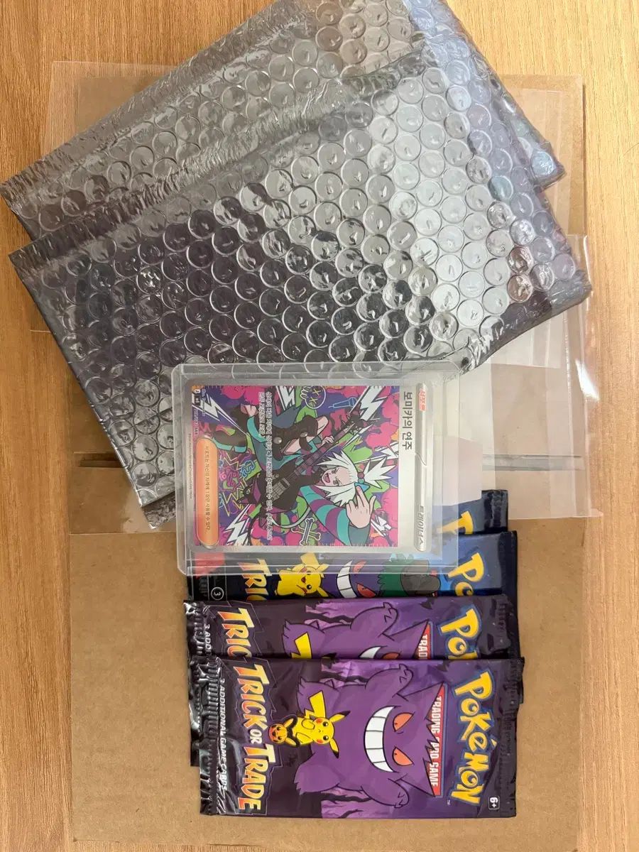 ポケットモンスターカードトリックオアトリートパック+ボミカカード