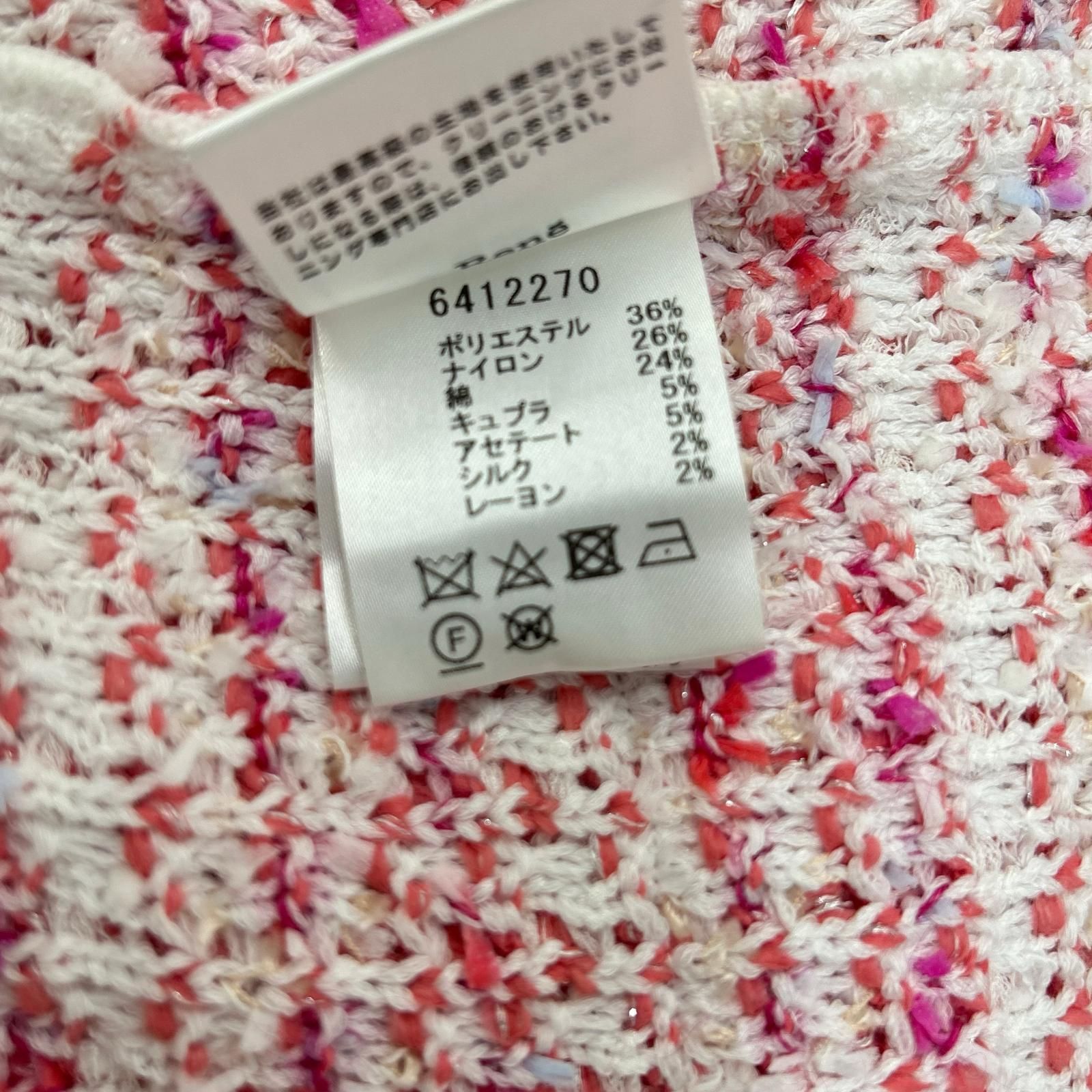 Rene ルネ 24SS 6412270 ピンク×ホワイト ビジュージップ ジップアップ 