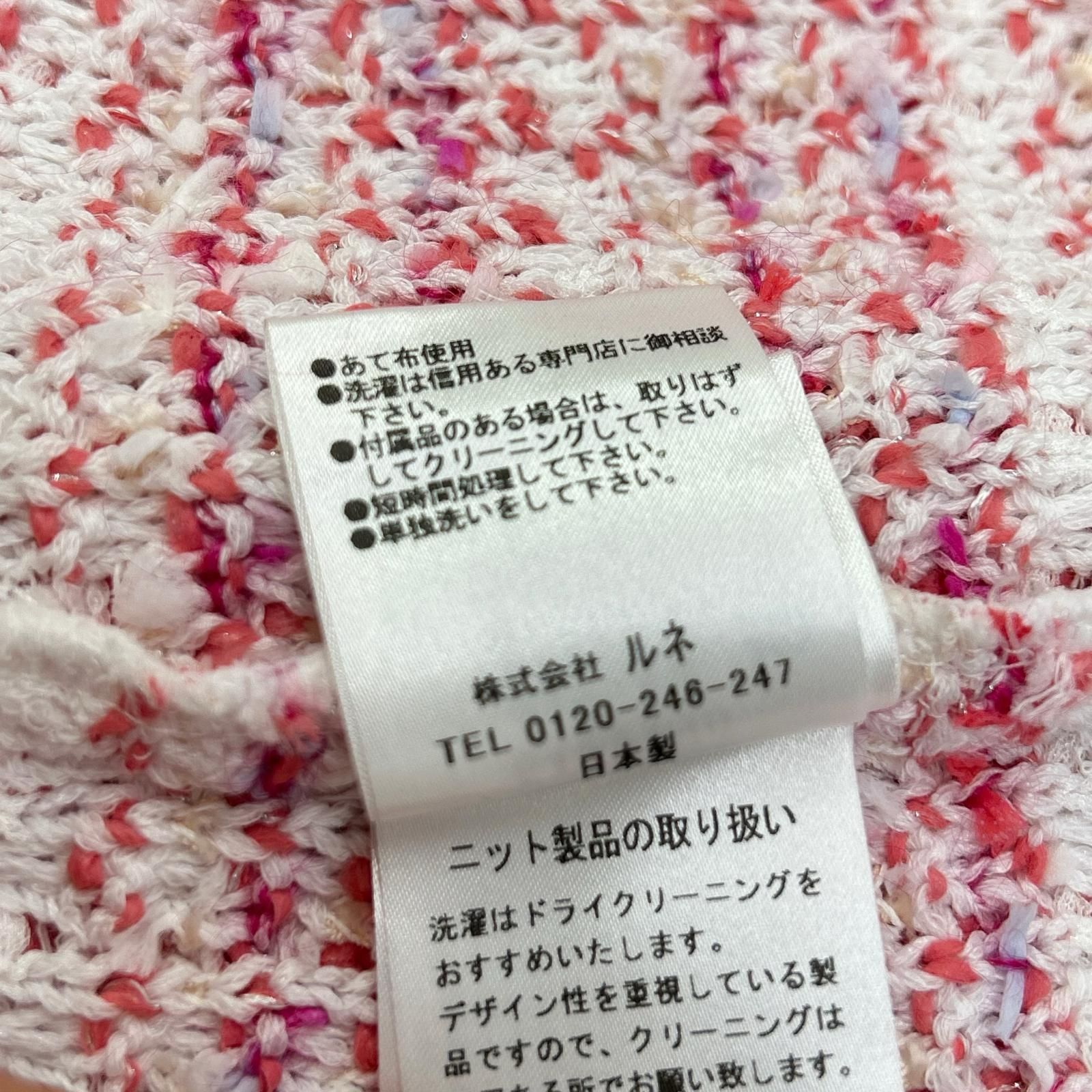 Rene ルネ 24SS 6412270 ピンク×ホワイト ビジュージップ ジップアップ