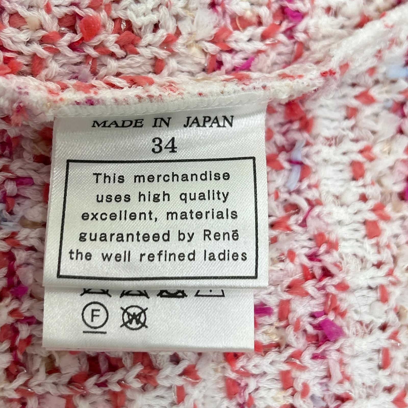 Rene ルネ 24SS 6412270 ピンク×ホワイト ビジュージップ ジップアップ