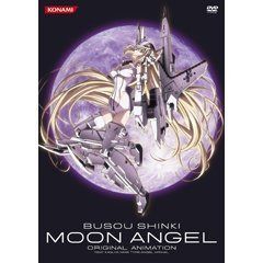 武装神姫 Moon Angel（DVD）【初回生産限定】コナミスタイル限定