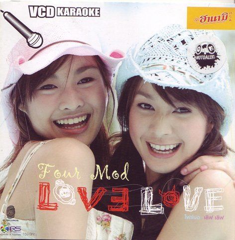 Love Love [VCD (Video CD)]