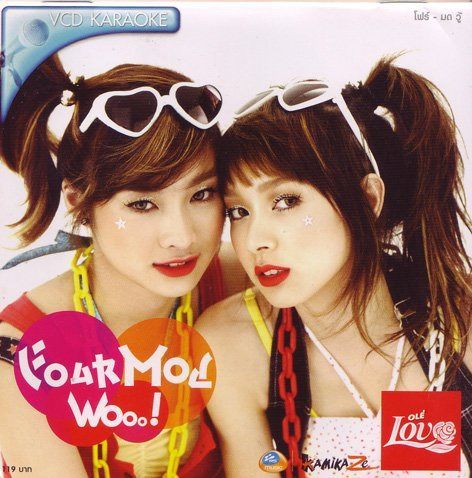 Wooo! [VCD (Video CD)]