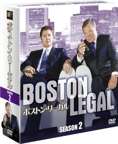 ボストン・リーガル シーズン2 (SEASONSコンパクト・ボックス) [DVD]