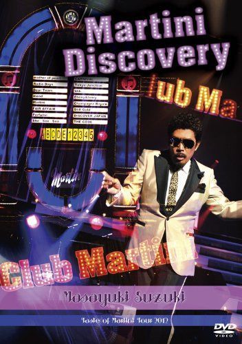 Masayuki Suzuki taste of martini tour 2012~Martini Discovery~ [DVD]
