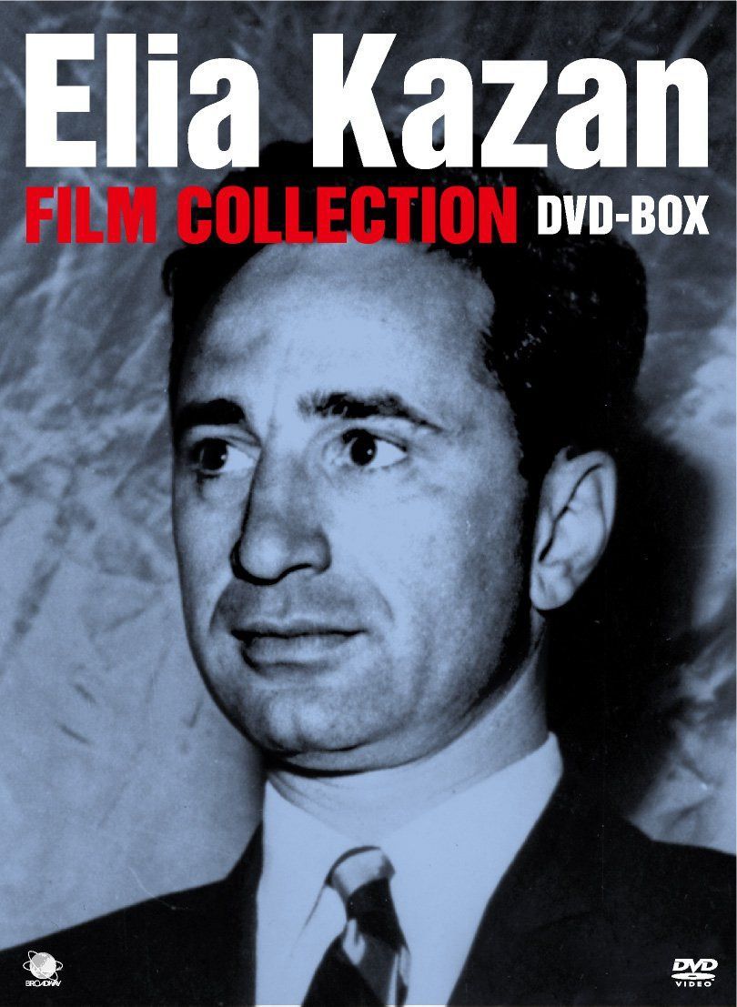エリア・カザン傑作選DVD-BOX