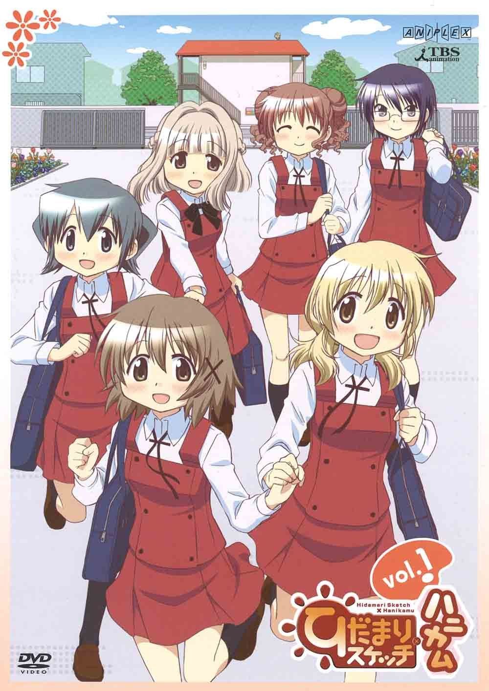 ひだまりスケッチ×ハニカム 1(通常版) [DVD]
