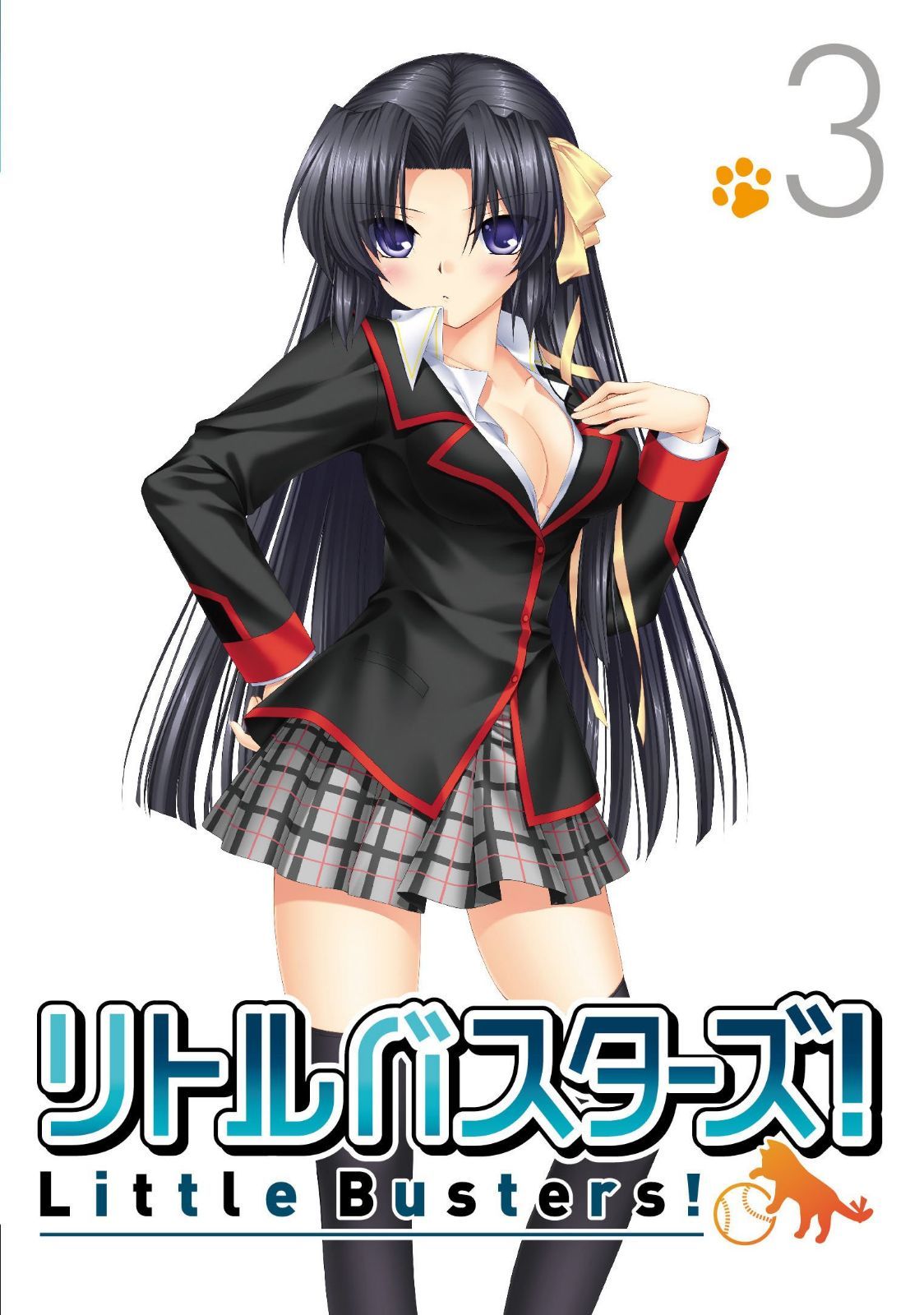 リトルバスターズ! 3 (初回限定版)