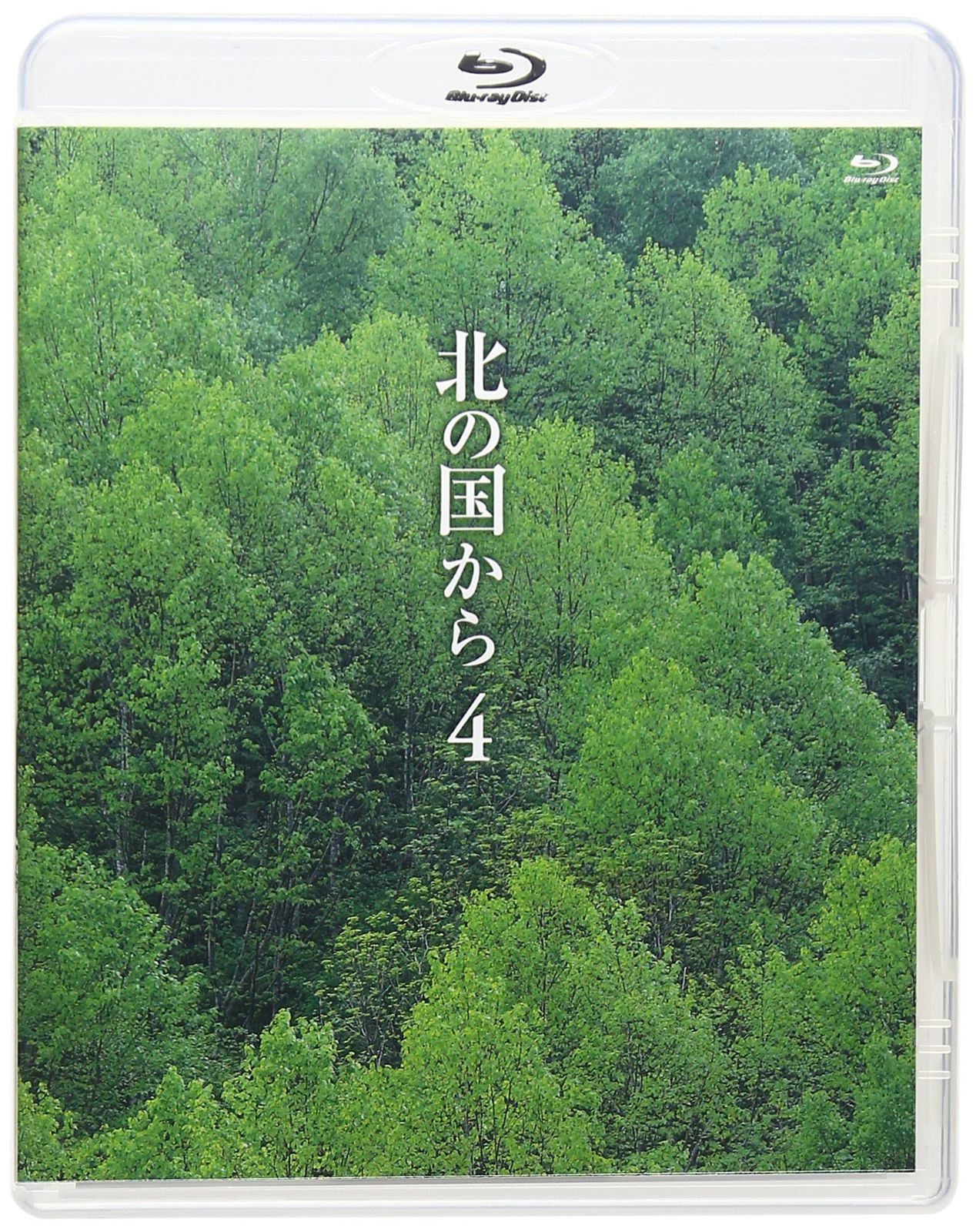北の国から (4) Blu-ray