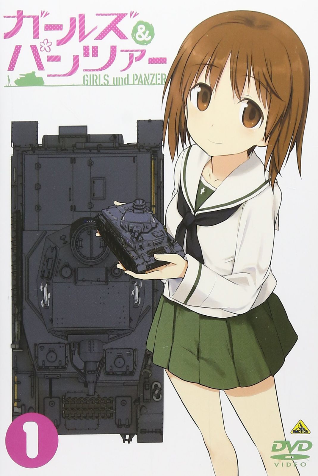 ガールズ&パンツァー 1 [DVD]
