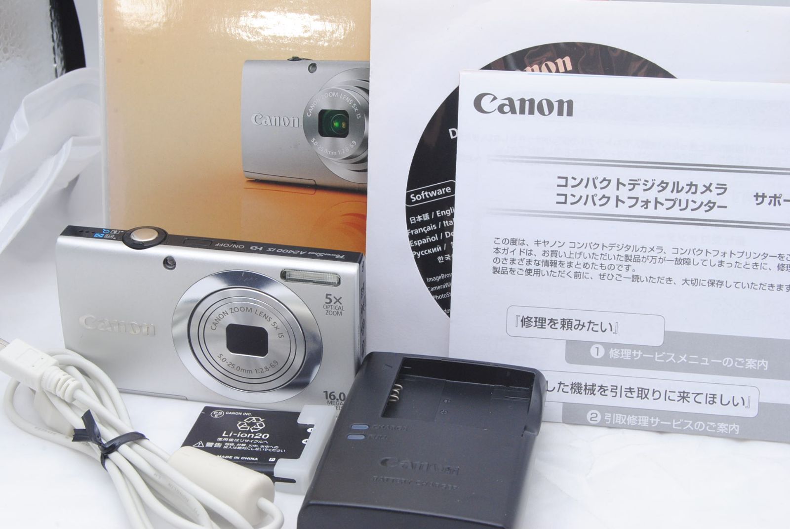 元箱付き！美品 ★ Canon デジタルカメラ PowerShot A2400IS シルバー