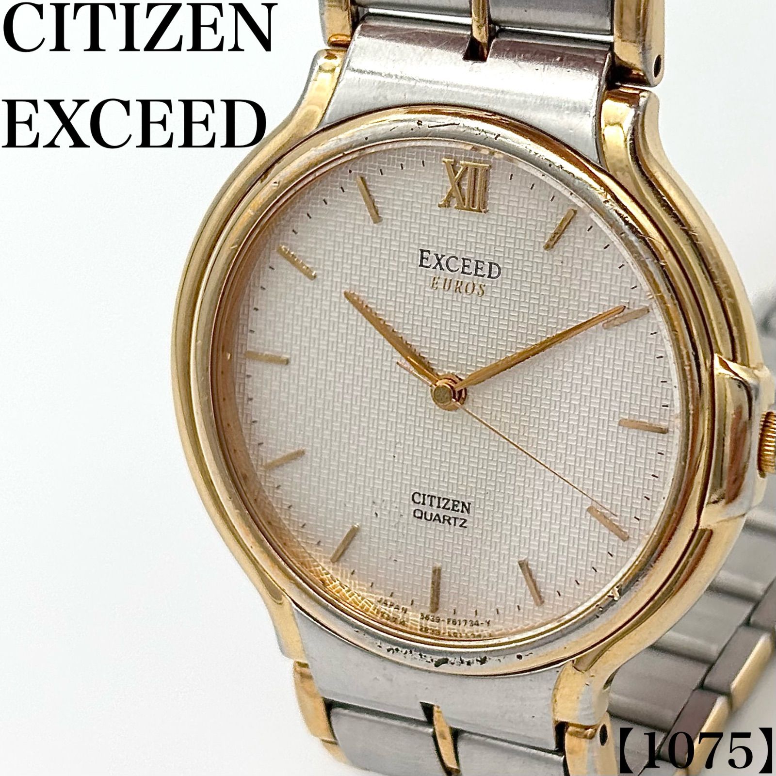 稼働品 Working item シチズン CITIZEN 腕時計 メンズ Men's クォーツ
