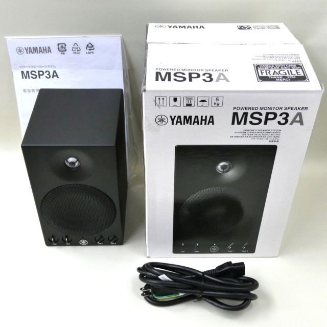 《アウトレット品》 YAMAHA パワードスタジオモニター MSP3A