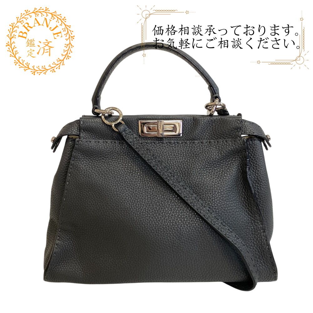 フェンディ 2WAY ハンドバッグ ターンロック ピーカブー ショルダーバッグ