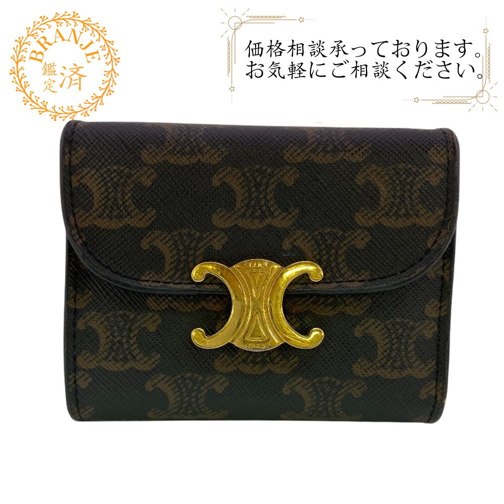 セリーヌ コンパクトウォレット スモールフラップ PVC 三つ折り財布