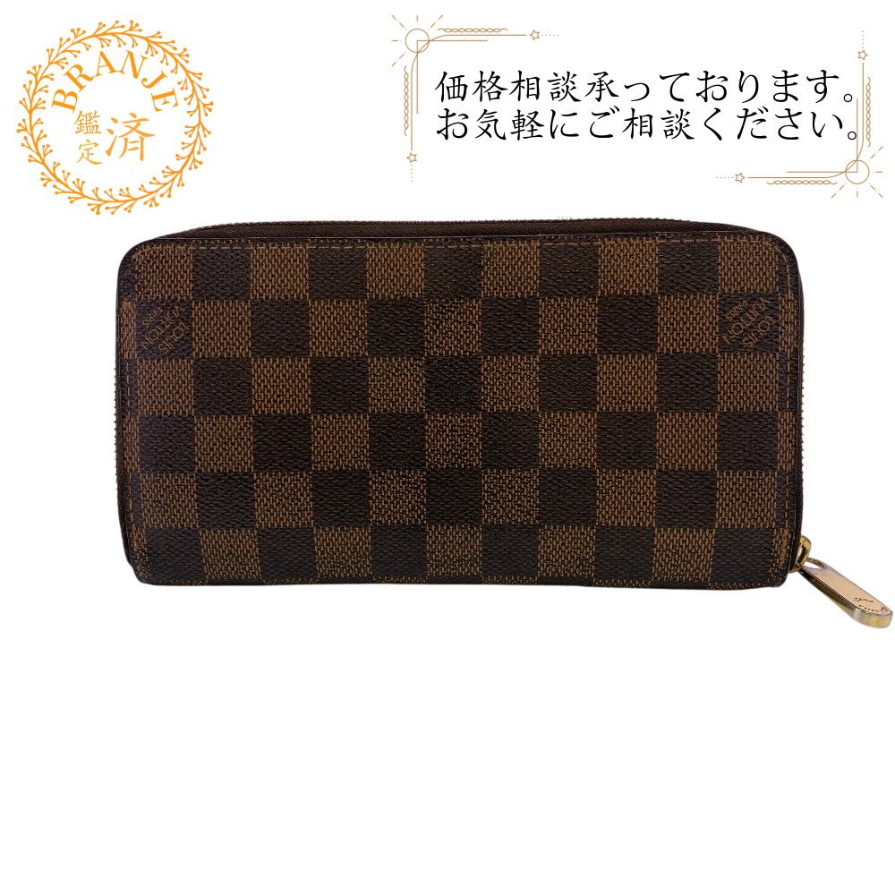 ルイヴィトン ラウンドジップウォレット ダミエ 長財布