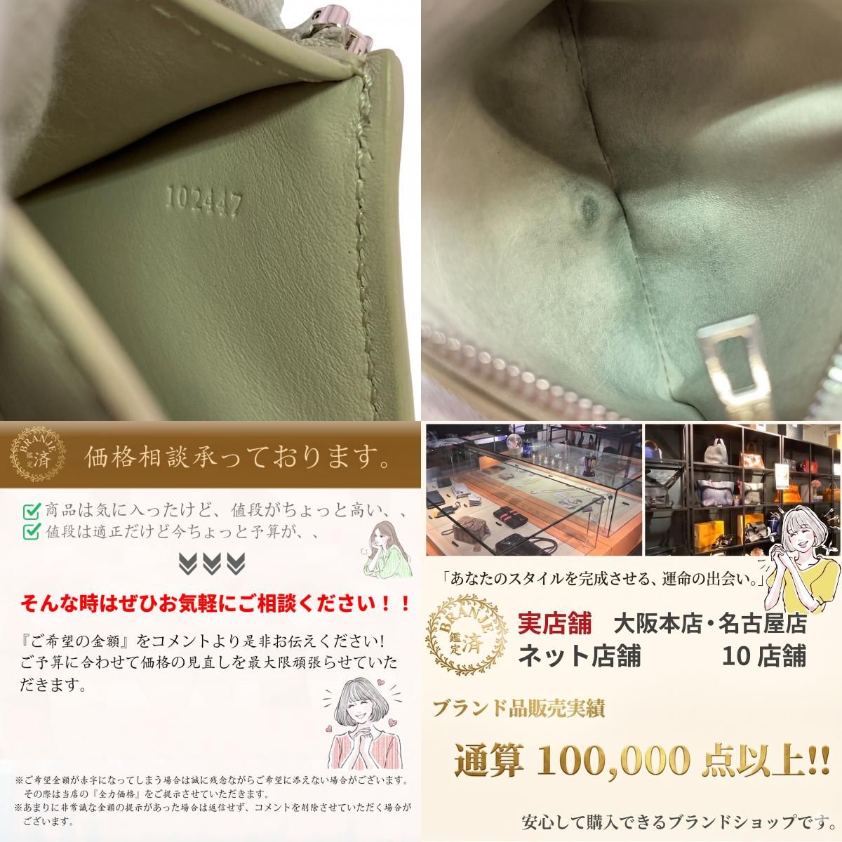 ロエベ コンパクトウォレット ペブル バーティカル ウォレット 