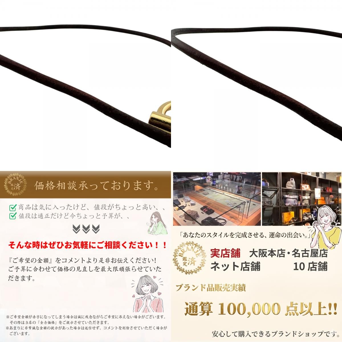 エルメス ブレスレット 2連 グレナン GP×革 ネックレス - メルカリ