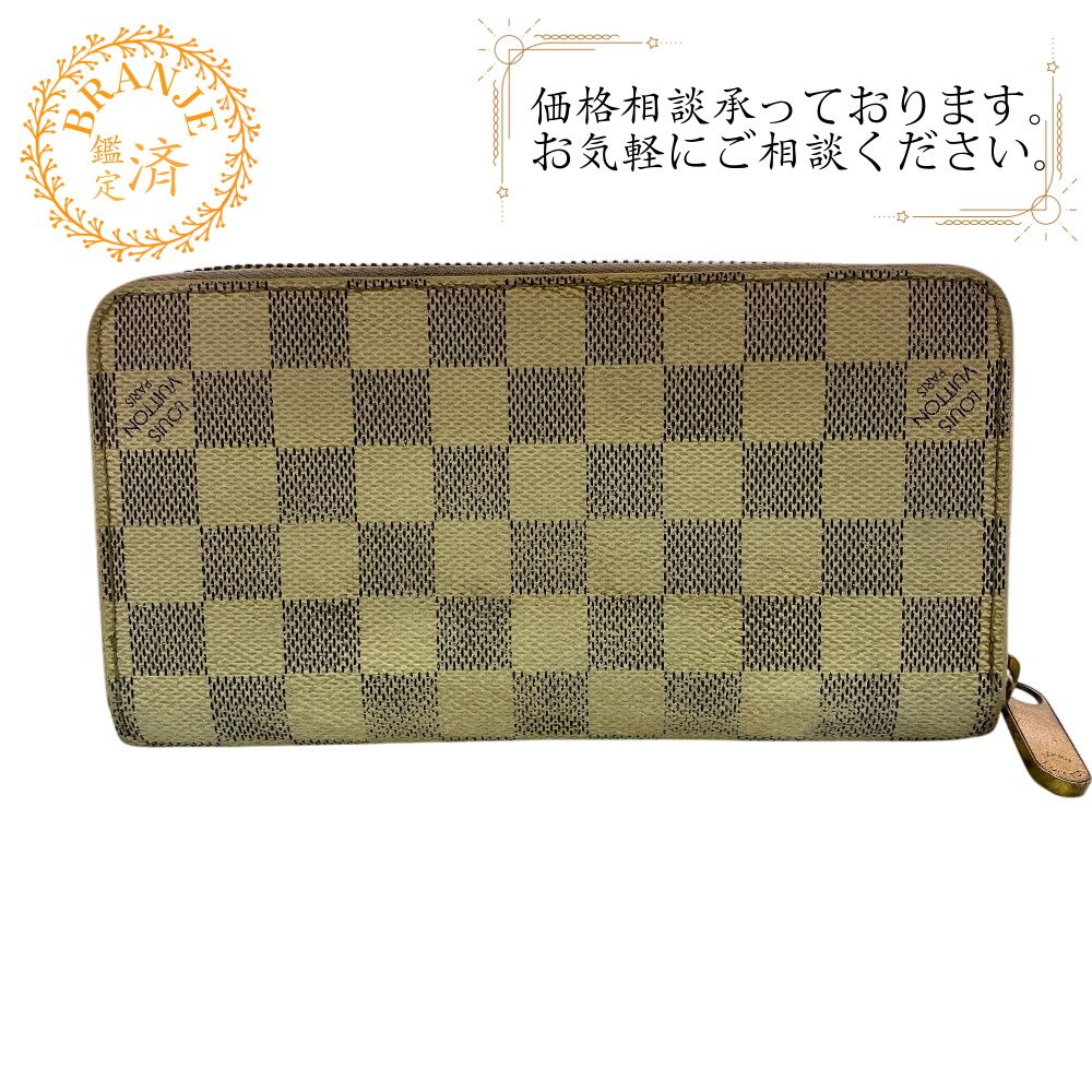 ルイヴィトン ラウンドファスナー ジッピーウォレット ダミエ アズール 長財布