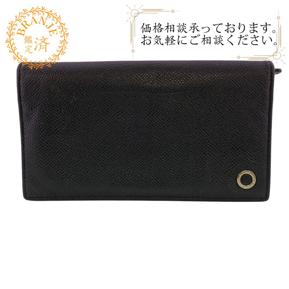 ブルガリ 二つ折り長財布 ブルガリブルガリ 長財布