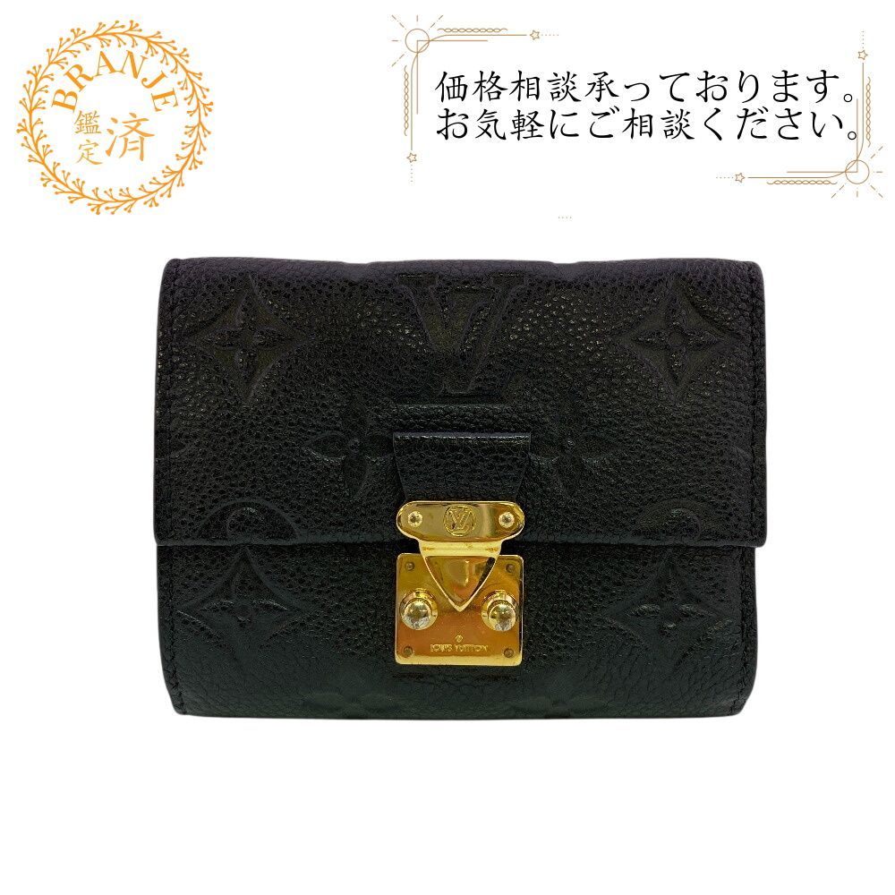 ルイヴィトン コンパクトウォレット ポルトフォイユ メティス モノグラムアンプラント 三つ折り財布